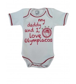 Αγόρι/Κορίτσι φορμάκι 0-12 μηνών Olympiacos εκρού 202331