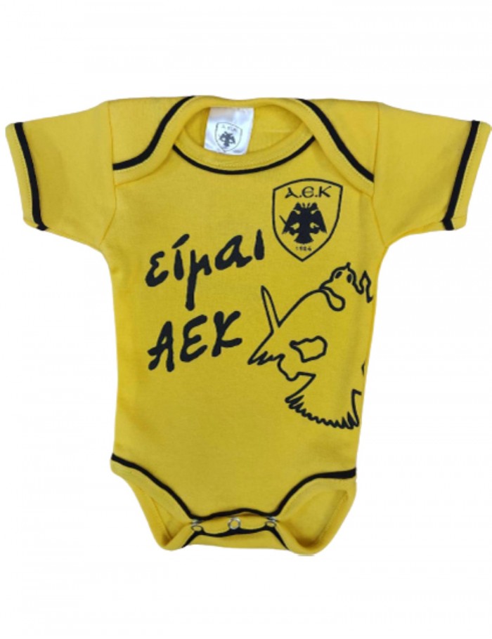 Αγόρι/Κορίτσι φορμάκι 0-12 μηνών AEK κίτρινο 202336